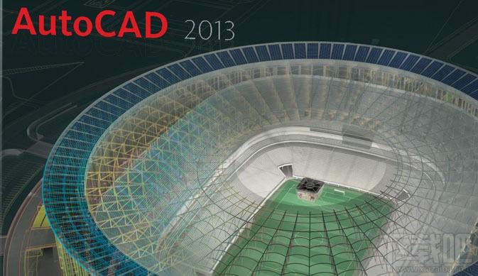 autocad,autocad2013,autocad2013免费下载
