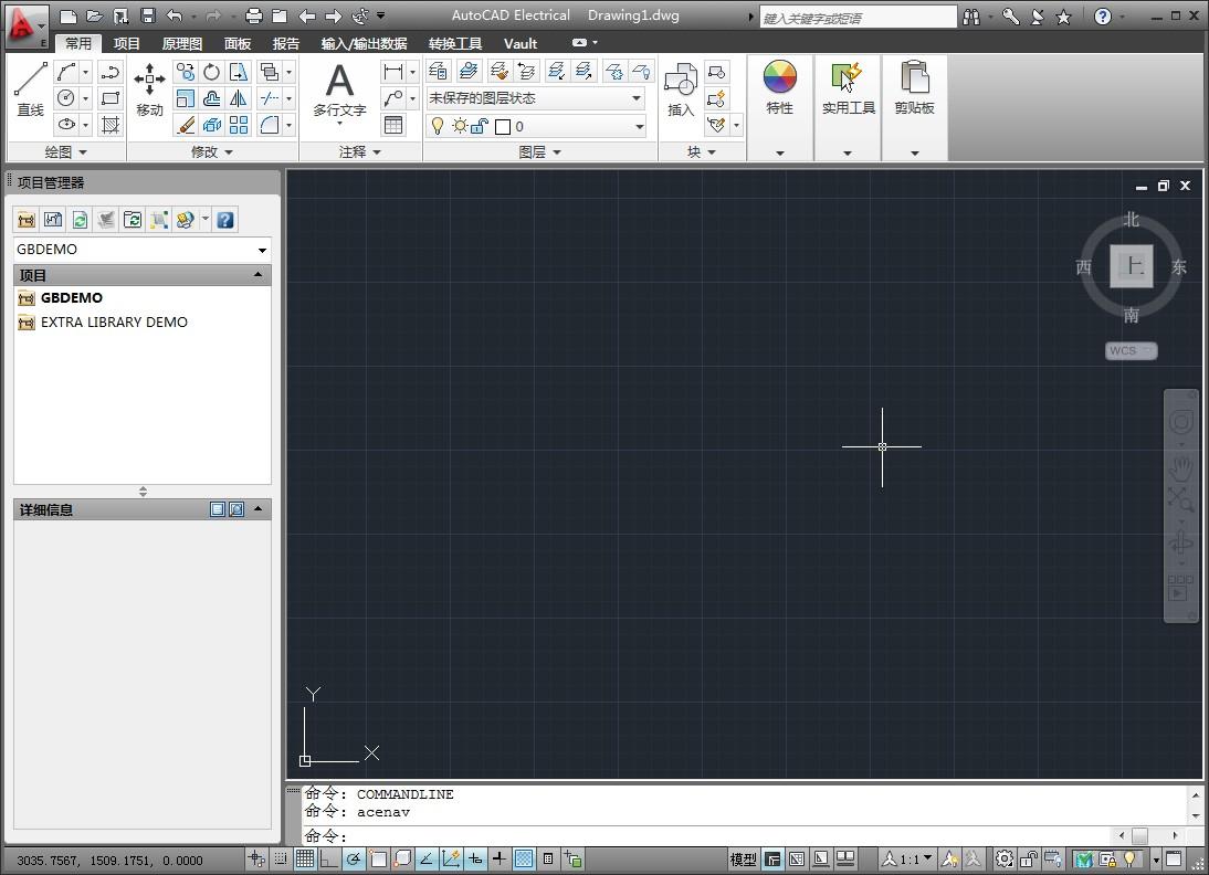 autocad,autocad2013,autocad2013免费下载