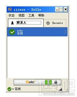 Zello,Zello下载,Zello官方下载