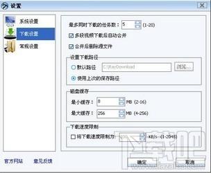 视频下载,星光高清视频下载