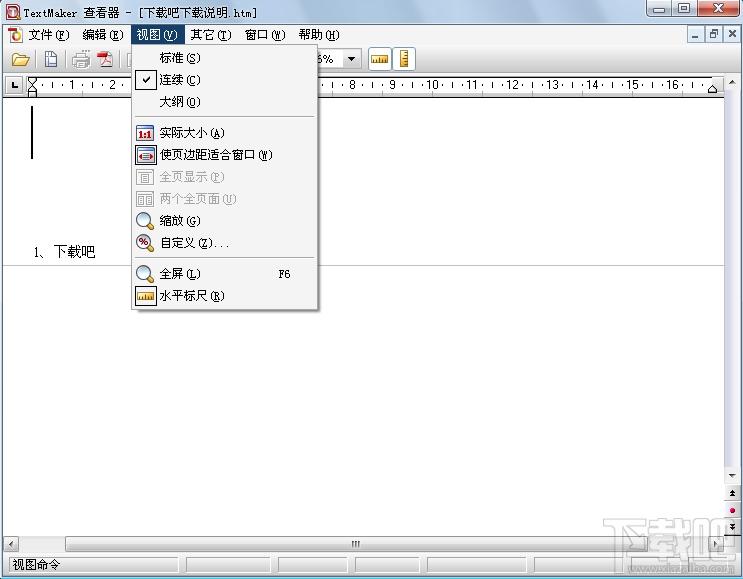 TextMaker Viewer,txt阅读器,TextMaker Viewer下载,TMViewer