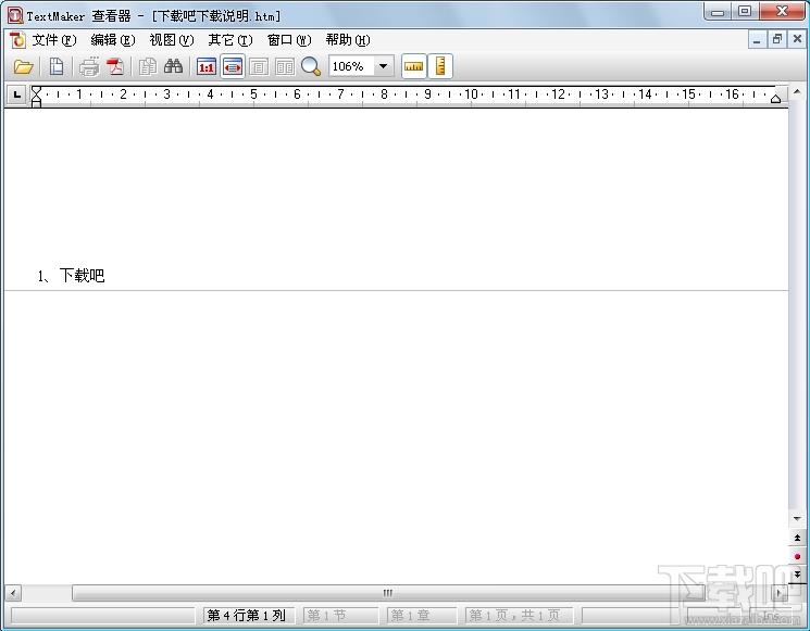 TextMaker Viewer,txt阅读器,TextMaker Viewer下载,TMViewer