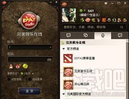 完美娱乐在线,完美娱乐在线下载,完美娱乐在线官方下载