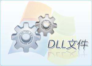 mfc71u.dll,mfc71u.dll下载