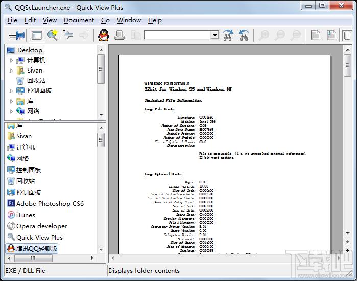 Quick View Plus,Quick View Plus下载,Quick View Plus官方下载,文档查看