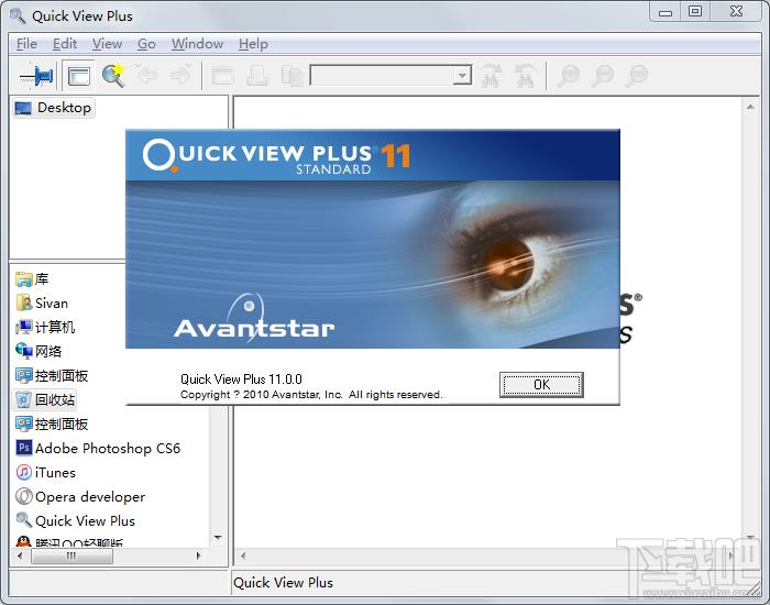 Quick View Plus,Quick View Plus下载,Quick View Plus官方下载,文档查看