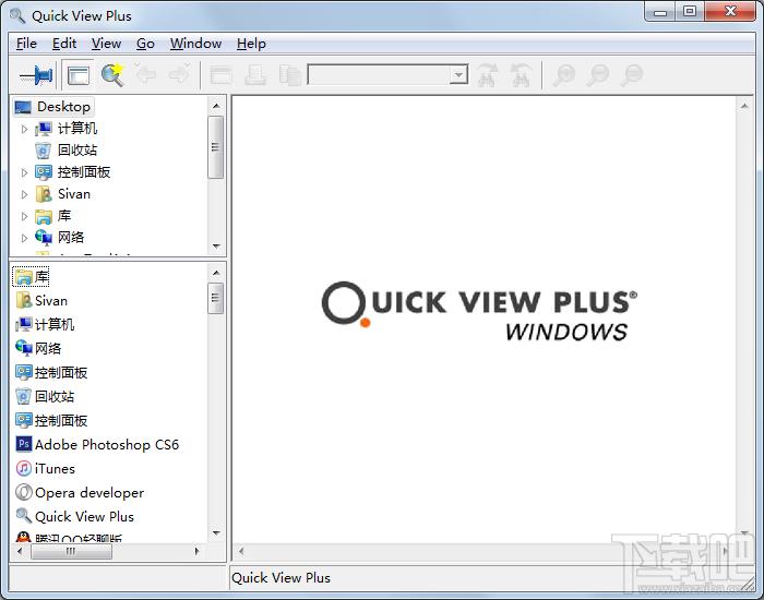 Quick View Plus,Quick View Plus下载,Quick View Plus官方下载,文档查看