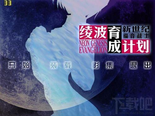 凌波育成计划简体中文版,凌波育成计划简体中文版下载