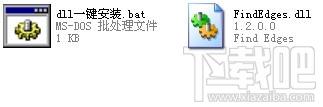 FindEdges.dll,FindEdges.dll下载,FindEdges.dll官方版