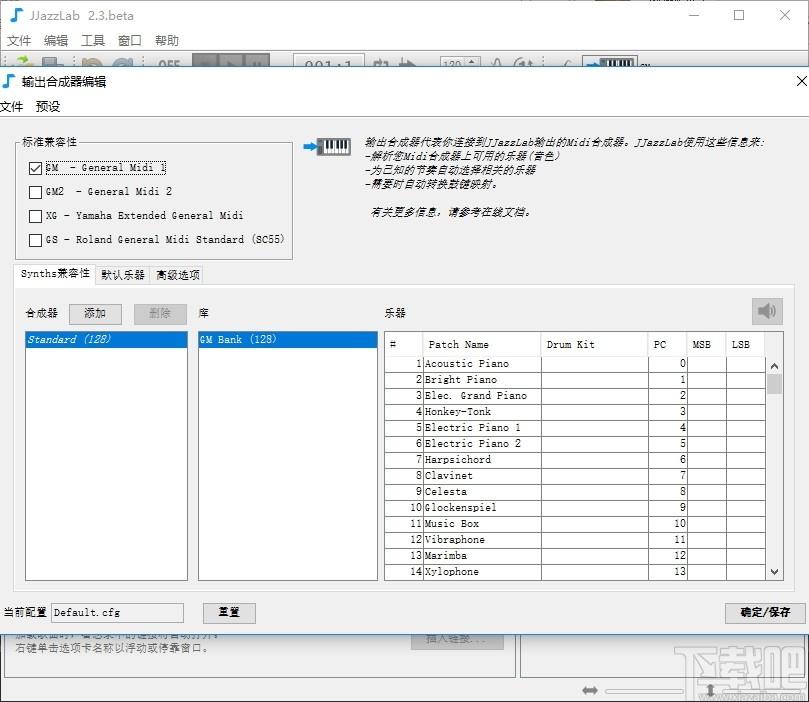 JJazzLab下载,自动伴奏生成软件,音频处理