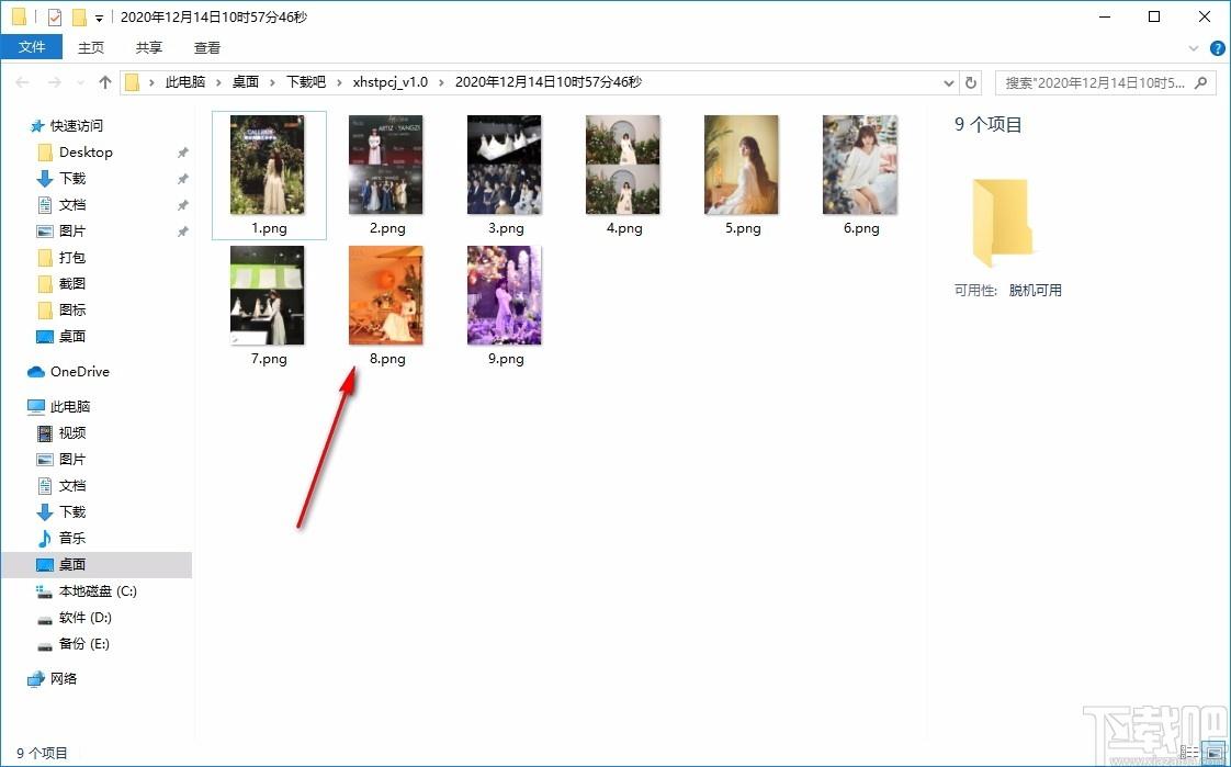 小红书图片爬取下载,小红书图片爬取软件,图片下载