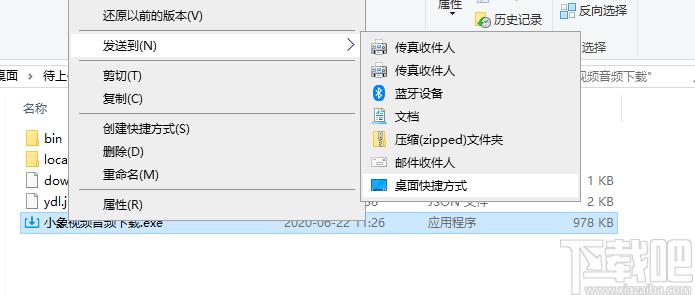 小象视频音频下载软件下载,下载工具,视频下载,音频下载