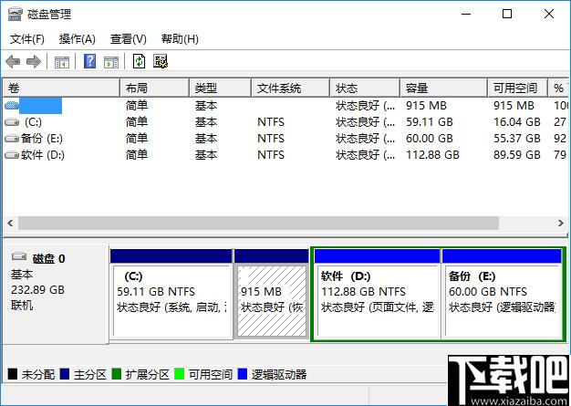 HDD Raw Copy Tool下载-磁盘管理,磁盘克隆,数据备份