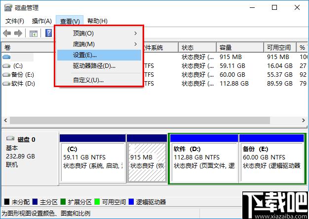 HDD Raw Copy Tool下载-磁盘管理,磁盘克隆,数据备份