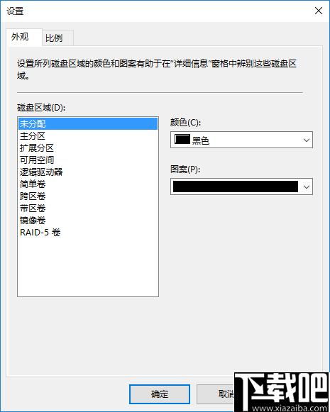 HDD Raw Copy Tool下载-磁盘管理,磁盘克隆,数据备份