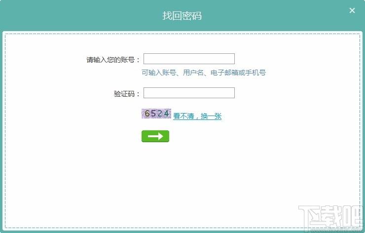 优课智慧课堂授课系统下载,优课智慧课堂授课系统