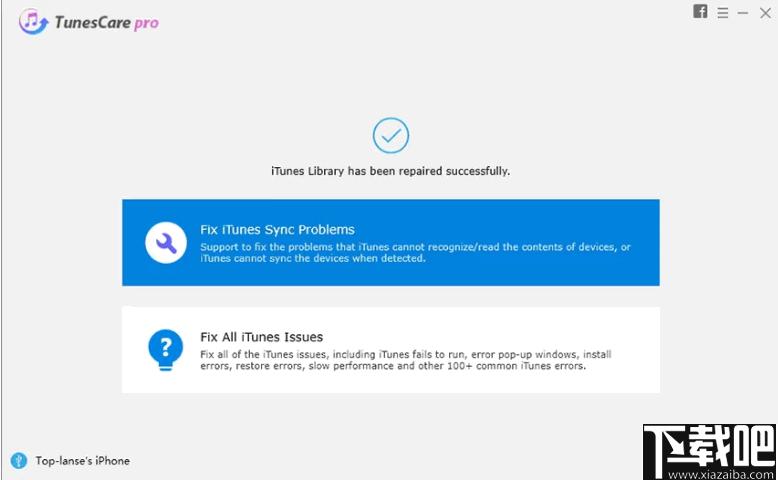 Tenorshare TunesCare下载,iTunes修复,软件修复,修复工具