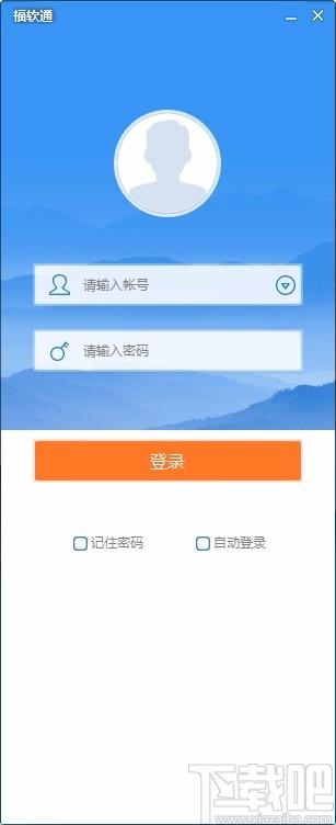 福软通下载,福软通电脑版,教育类软件