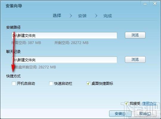 福软通下载,福软通电脑版,教育类软件