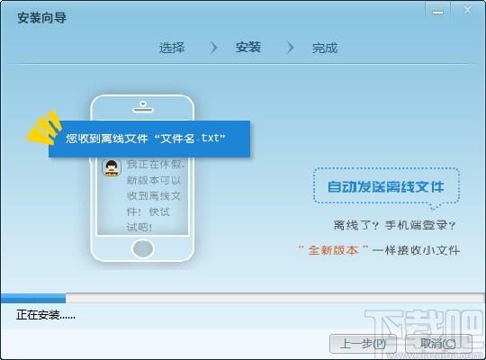 福软通下载,福软通电脑版,教育类软件