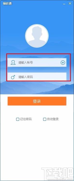 福软通下载,福软通电脑版,教育类软件