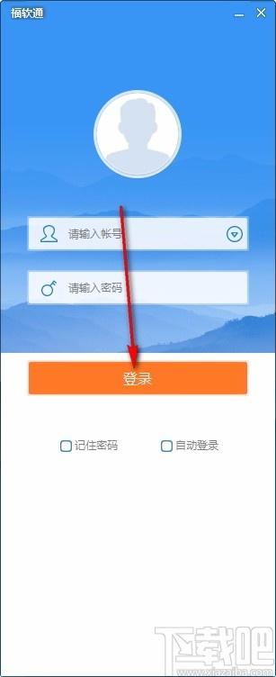福软通下载,福软通电脑版,教育类软件