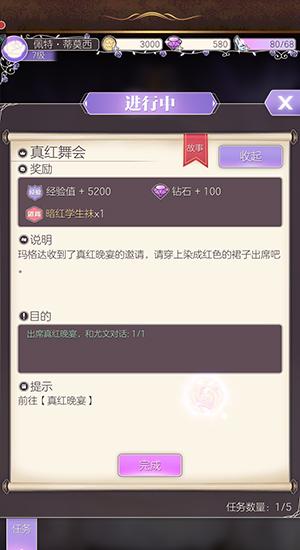 螺旋圆舞曲手游官方版本下载,换装手游,宫廷手游,螺旋圆舞曲