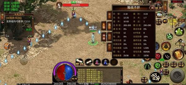 末世传奇手游官方版下载,末世传奇,改编手游,传奇手游