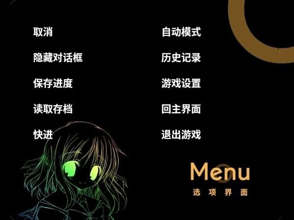 noesis诉说谎言的记忆之物语游戏下载,二次元游戏,noesis诉说谎言的记忆之物语