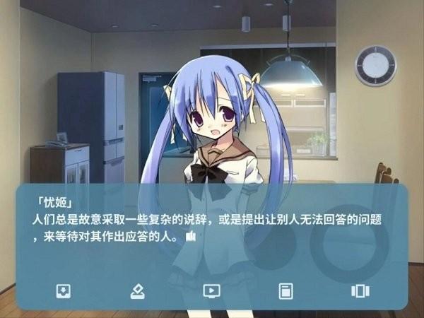 noesis诉说谎言的记忆之物语游戏下载,二次元游戏,noesis诉说谎言的记忆之物语