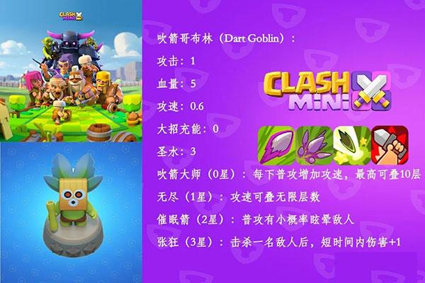 皇室奇兵国际版下载,皇室奇兵,塔防游戏,卡通游戏