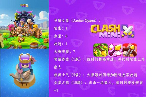 皇室奇兵国际版下载,皇室奇兵,塔防游戏,卡通游戏