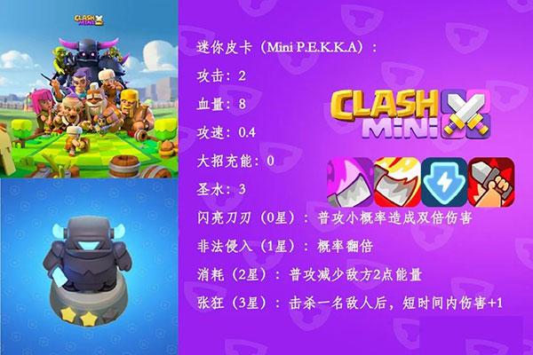 皇室奇兵国际版下载,皇室奇兵,塔防游戏,卡通游戏