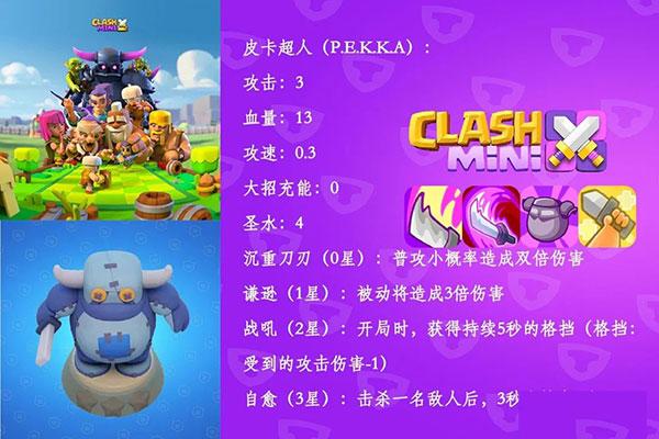 皇室奇兵国际版下载,皇室奇兵,塔防游戏,卡通游戏