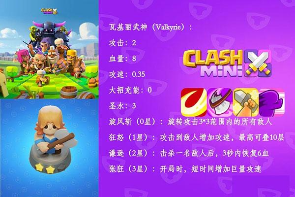 皇室奇兵国际版下载,皇室奇兵,塔防游戏,卡通游戏