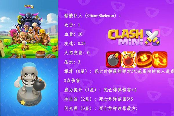 皇室奇兵国际版下载,皇室奇兵,塔防游戏,卡通游戏