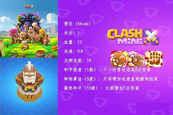 皇室奇兵国际版下载,皇室奇兵,塔防游戏,卡通游戏