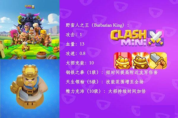 皇室奇兵国际版下载,皇室奇兵,塔防游戏,卡通游戏