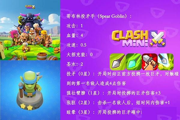 皇室奇兵国际版下载,皇室奇兵,塔防游戏,卡通游戏