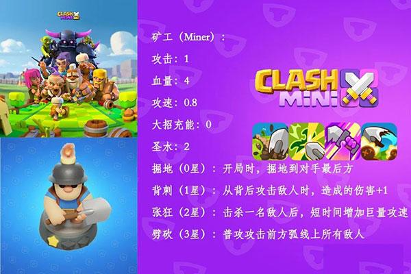 皇室奇兵国际版下载,皇室奇兵,塔防游戏,卡通游戏
