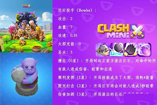 皇室奇兵国际版下载,皇室奇兵,塔防游戏,卡通游戏