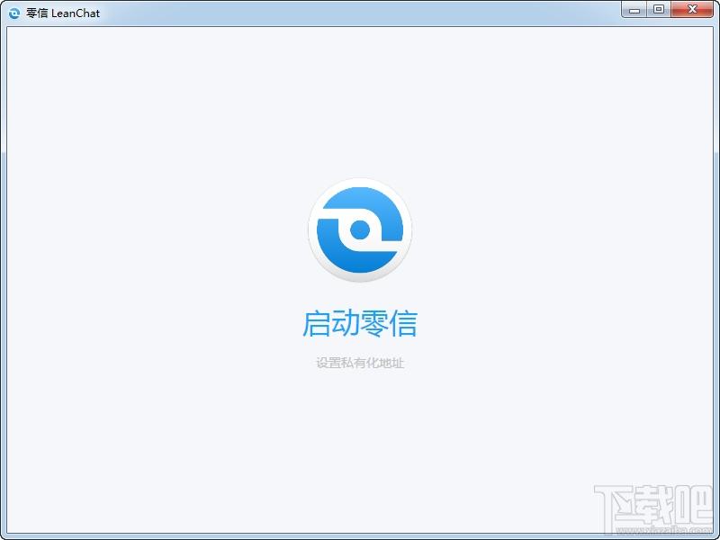 零信,零信下载