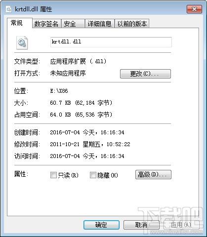 krtdll.dll,krtdll.dll下载,krtdll.dll官方版
