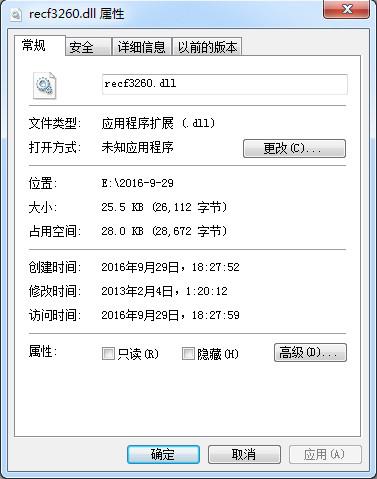 recf3260.dll,recf3260.dll下载,recf3260.dll官方版