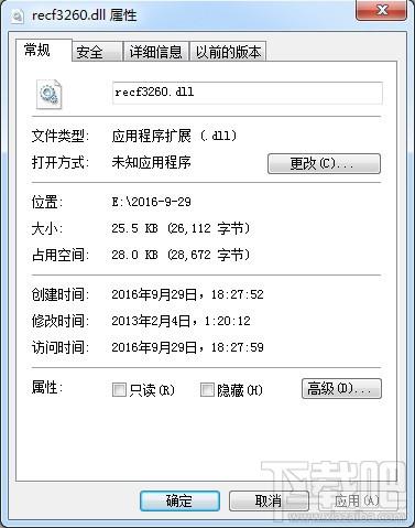 recf3260.dll,recf3260.dll下载,recf3260.dll官方版