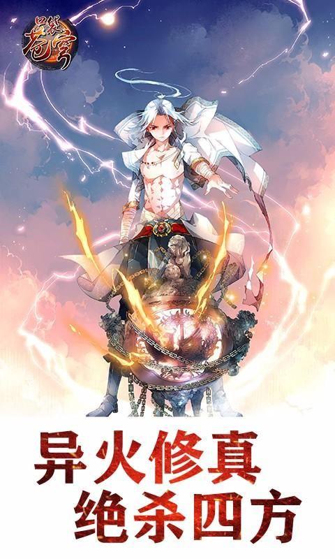 口袋苍穹手游九游版下载,口袋苍穹,卡牌手游,角色扮演手游,九游手游