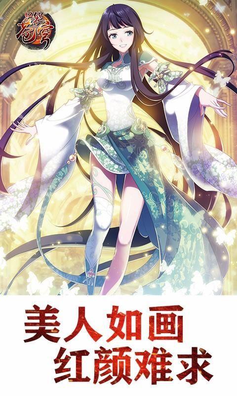 口袋苍穹手游九游版下载,口袋苍穹,卡牌手游,角色扮演手游,九游手游