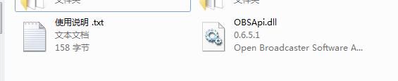 OBSApi.dll,OBSApi.dll下载,OBSApi.dll官方版