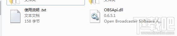 OBSApi.dll,OBSApi.dll下载,OBSApi.dll官方版