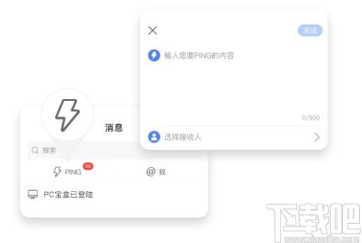 中通宝盒下载,协同办公,办公软件,云办公,oa办公,即时通讯